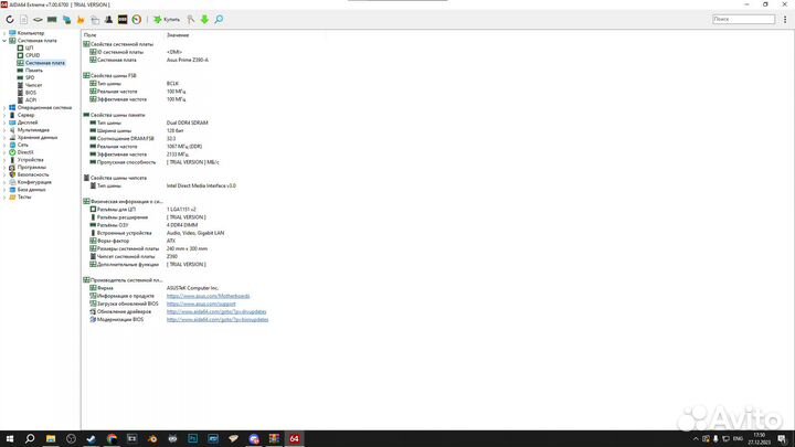 I7-9700k, Asus Z390-A, Corsair 32Gb (2x16)