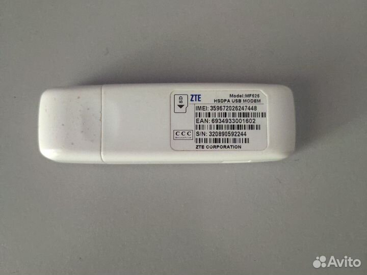 Модемы и роутеры