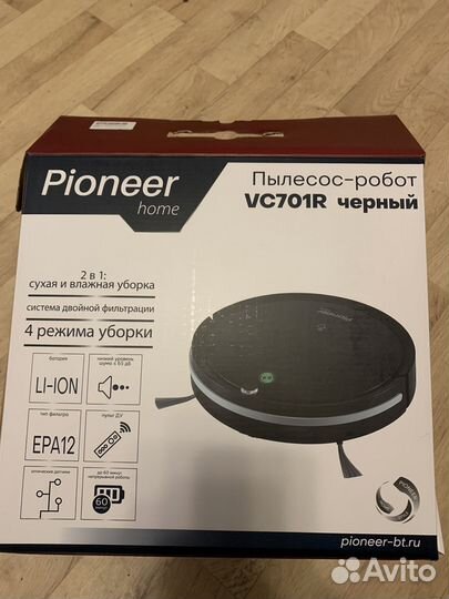 Робот пылесос