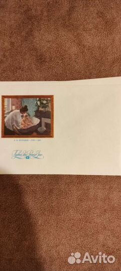 Конверты с репродукциями