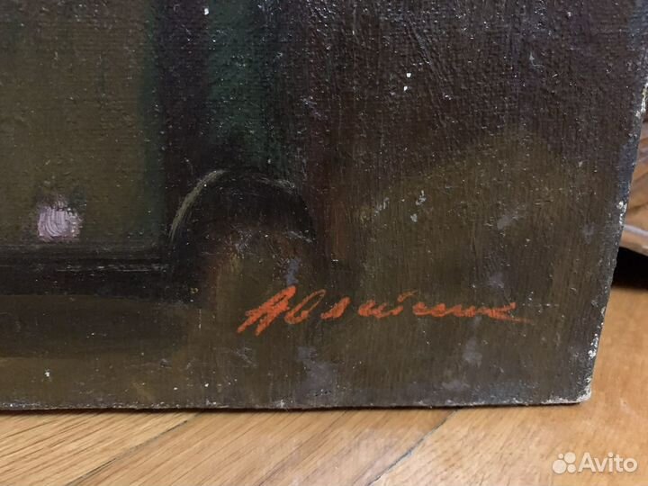 Картина А.Олейник