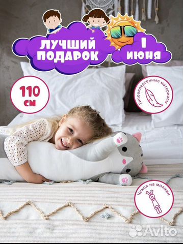 Огромный кот батон серый