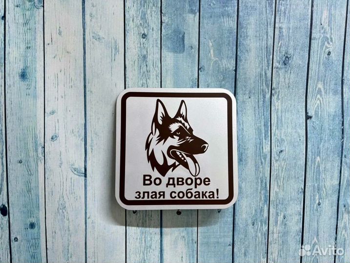 Указатель дома, адресник на дом