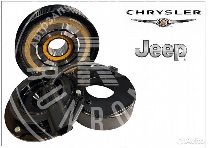 Муфта компрессора Chrysler Voyager/Jeep Cherokee