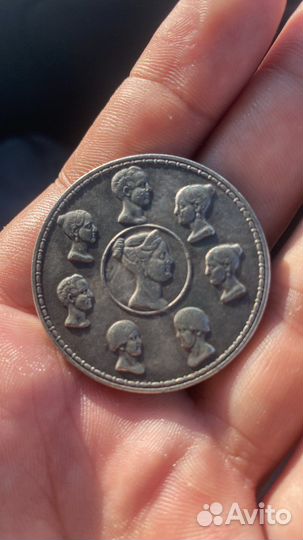 Королевская монета