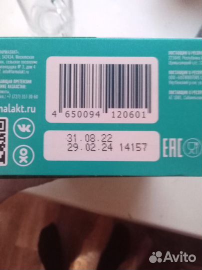 Детская молочная смесь