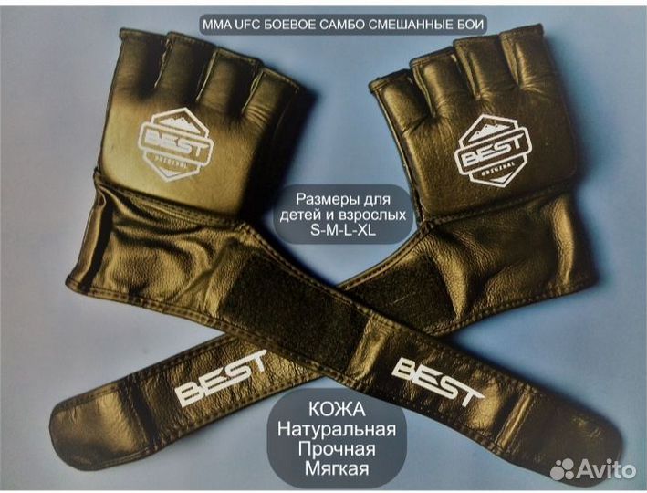 Перчатки мма миксфайт, кожаные, профи, премиум