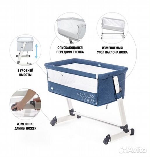 Кроватка детская приставная Nuovita Accanto