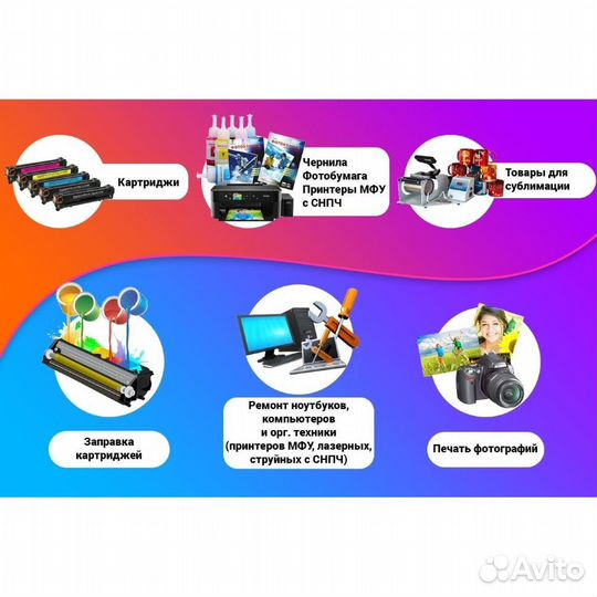 Чернила Epson 4 цв 100мл