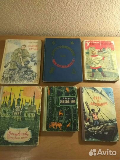Детские книги СССР