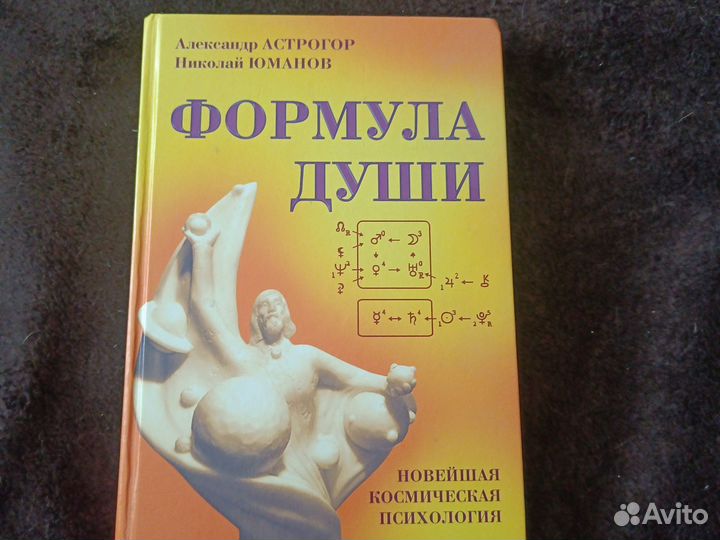 Книга