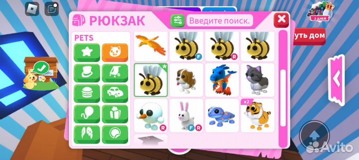 Петы в адопт ми райд Флай adopt me