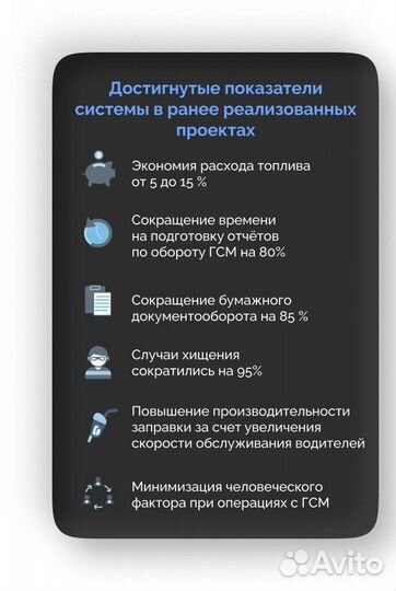 Топливозаправочная колонка Нева-Р-аи-220-50-Н-31