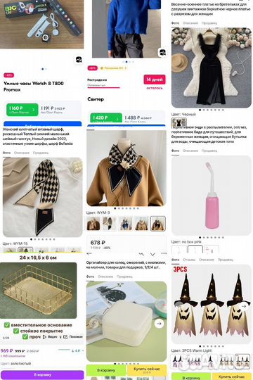 Подарочный бокс