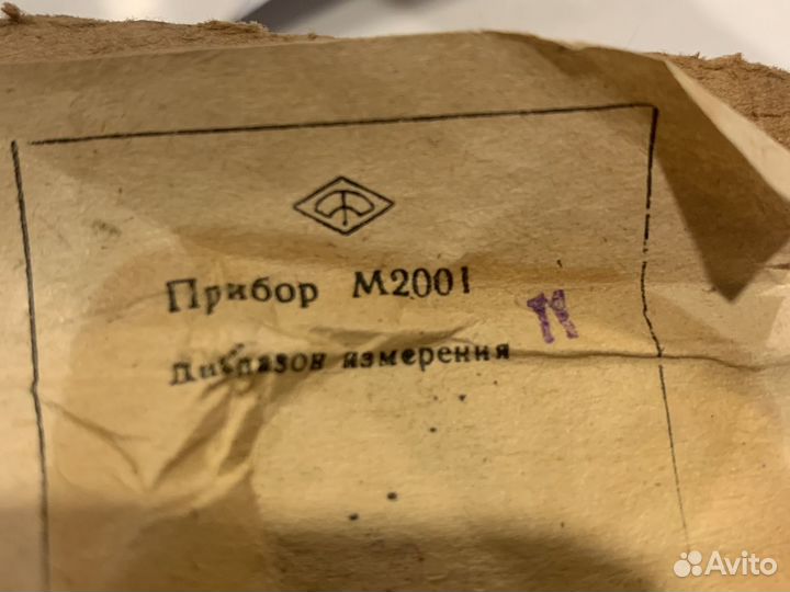 Амперметры м2001/1 -10А с встроенным шунтом 60х60
