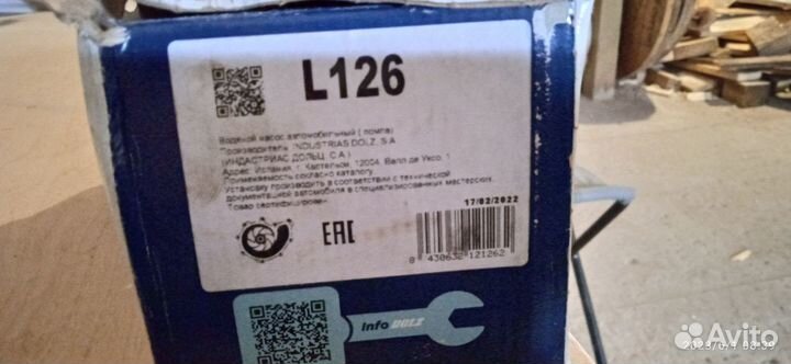 Помпа ваз granta 16 кл