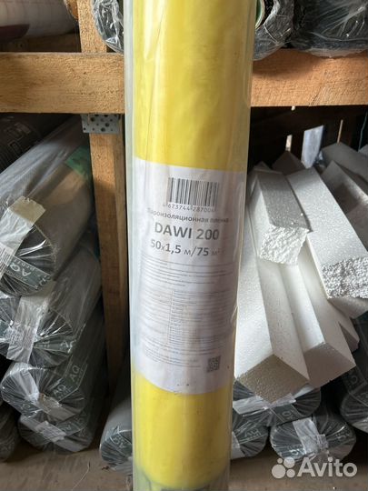 Изоспан В fix