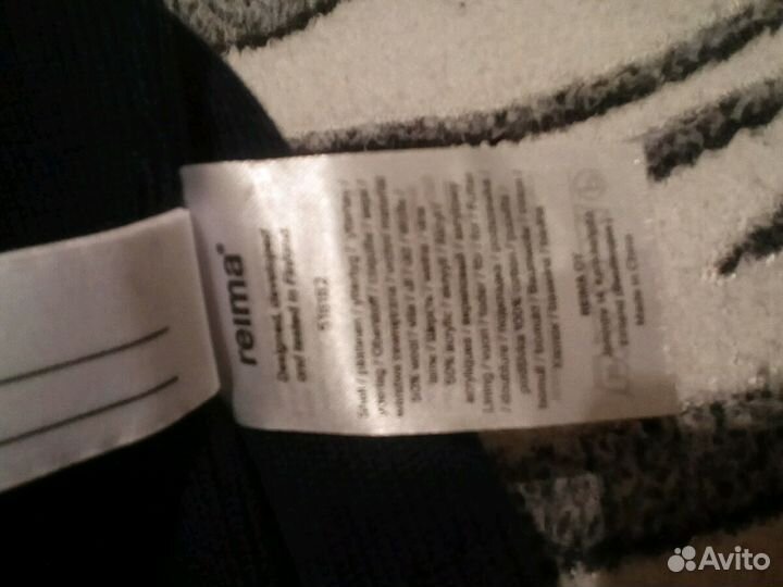 Reima шапка 50 см