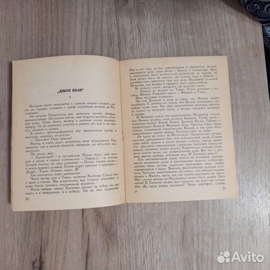 Борис Горбатов. Человек из сословия 