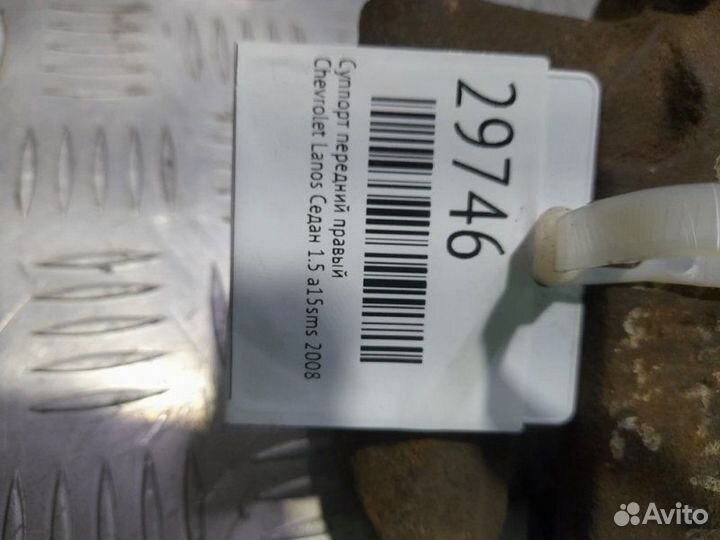 Суппорт передний правый Chevrolet Lanos седан 1.5