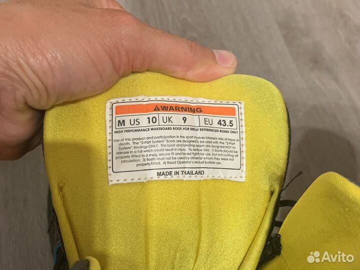 Крепления для вейкборда hyperlite system