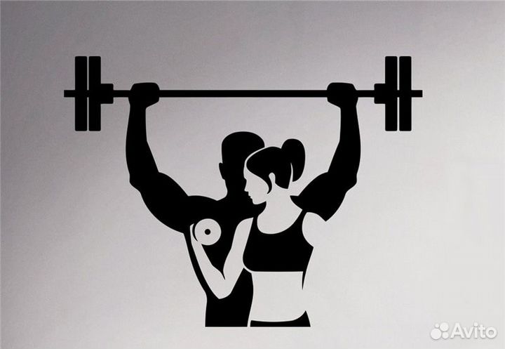 Персональный тренер