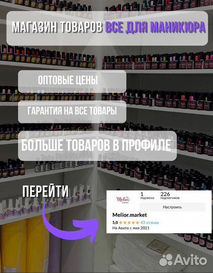 Гель-лак RockNail 118 Makeup