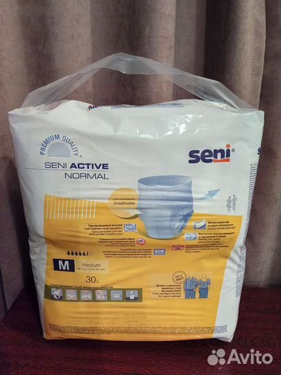 Трусики памперсы для взрослых