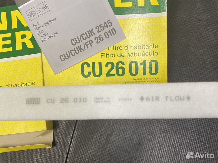 Фильтр воздушный Mann