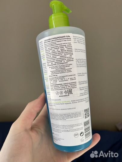 Уход для жирной кожи Aravia, Cosrx, Bioderma