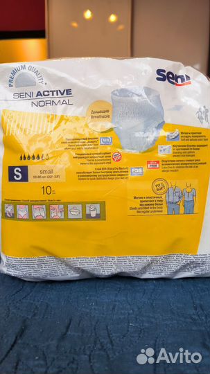 Подгузники для взрослых seni s (55-85см)