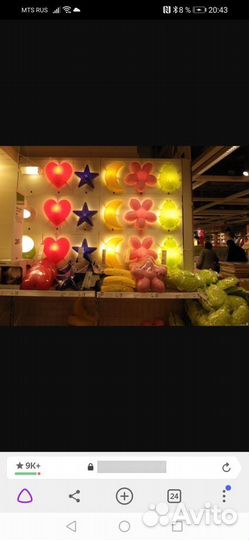 Светильник ночник бра икеа