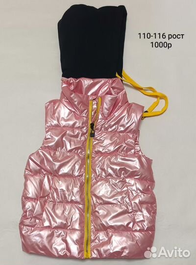 Жилетка для девочки