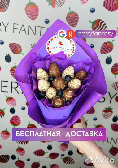 Клубника в шоколаде