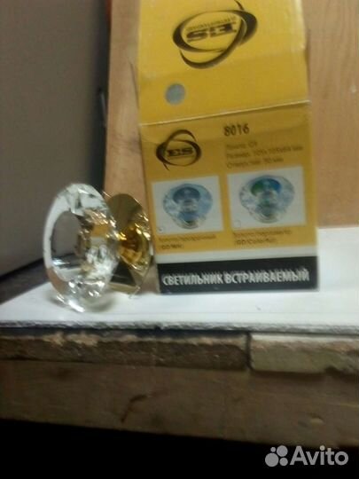 Светильник потолочный встраиваемый