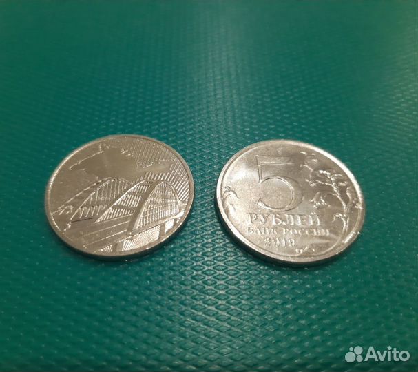 Монета 5 рублей 