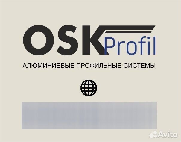 Профиль с теневым зазором для гипсокартона