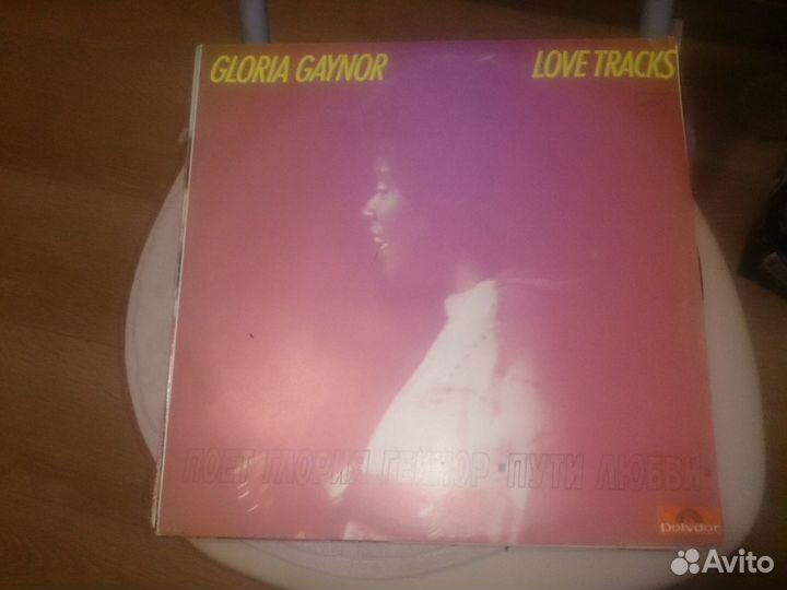 Виниловые пластинки СССР