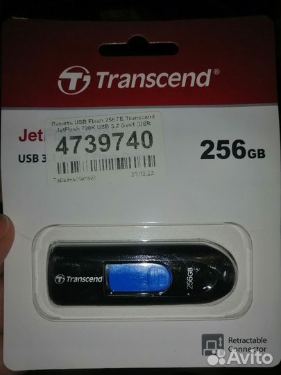 Флешка flash карта 256 Гб