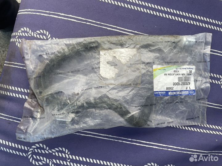 Сапун заднего моста на SsangYong 4203021D00