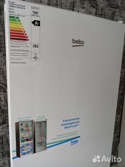 Холодильник Beko