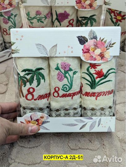 Подарочный набор женский