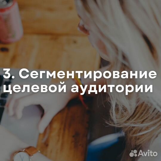 SMM, ведение групп Вконтакте