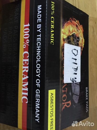 Колодки тормозные керамические kia