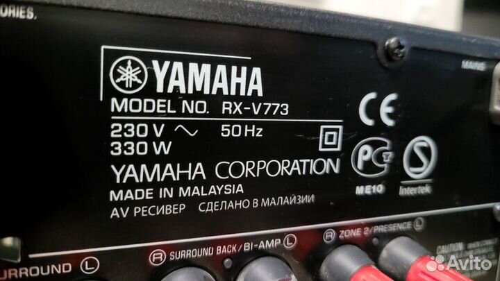 Yamaha RX-V 773 Ресивер