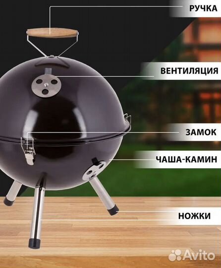 Гриль барбекю угольный новый