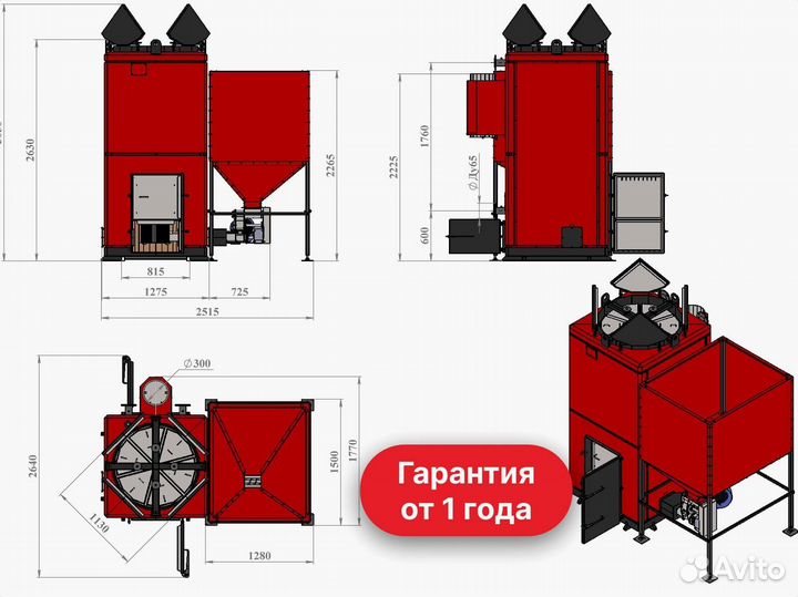 Отопительный пеллетный котел Ротекс 300