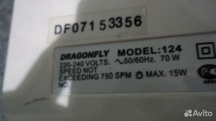 Швейная машина электро Dragonflay 124