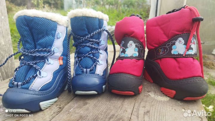 Ботинки детские 23 размер