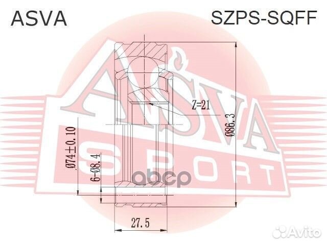 ШРУС кардана переднего 21x86.3 szps-sqff asva